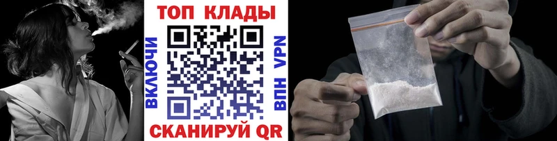 Наркошоп купить Cocaine  АМФЕТАМИН  Меф  ГАШИШ  Каннабис  Малая Вишера