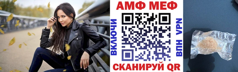 Купить  Малая Вишера  Amphetamine 97% 