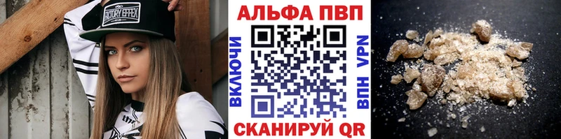 APVP СК КРИС  Купить где  Малая Вишера 