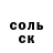Метадон белоснежный Tamea Jordan
