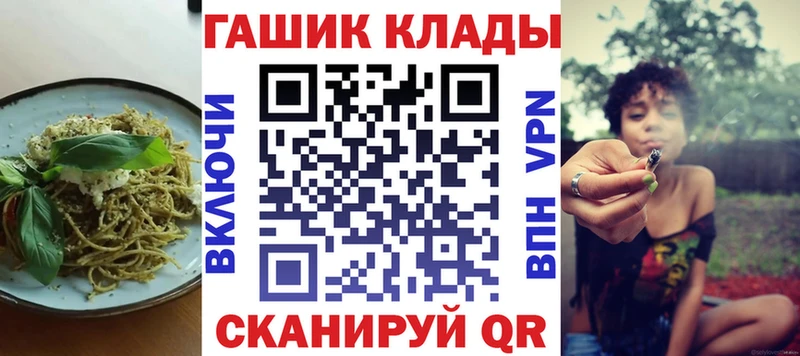 Canna-Cookies марихуана Малая Вишера