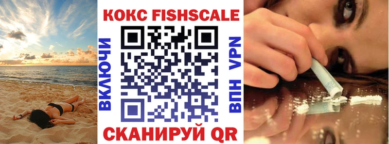 Купить где  Малая Вишера  Кокаин 97% 