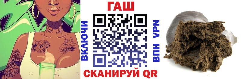 Купить закладки  Малая Вишера  Гашиш 40% ТГК 