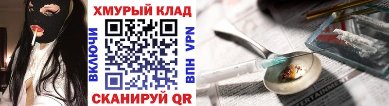 Купить  Малая Вишера  ГЕРОИН VHQ 