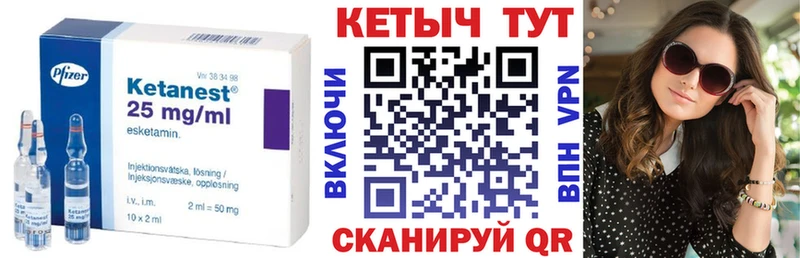 Купить  Малая Вишера  Кетамин VHQ 