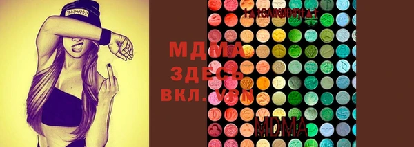 стафф Елабуга