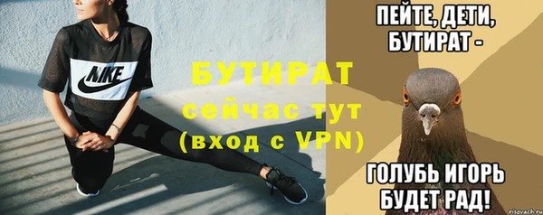 каннабис Елизово