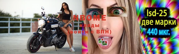 mdma Ельня