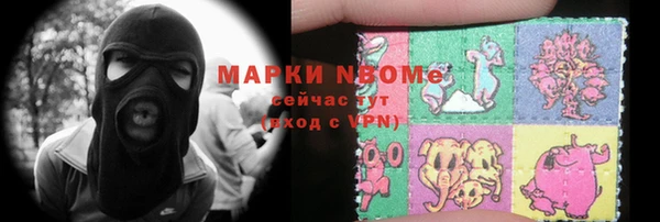 mdma Ельня