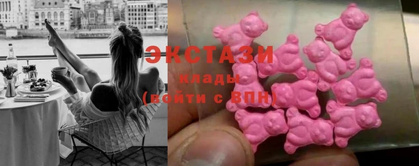 стафф Елабуга