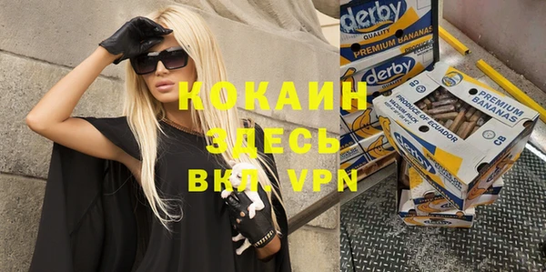 каннабис Елизово