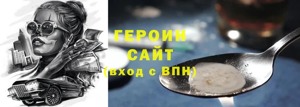 mdma Ельня