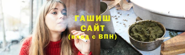 стафф Елабуга