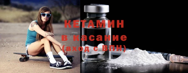 стафф Елабуга