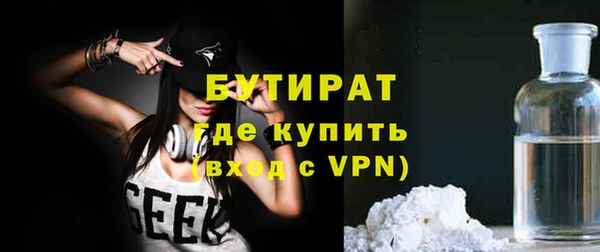 стафф Елабуга