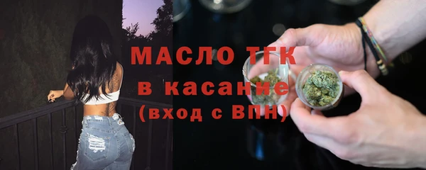 стафф Елабуга