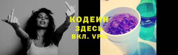 каннабис Елизово