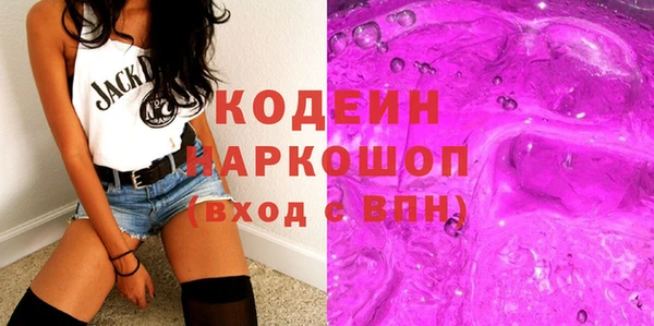 mdma Ельня