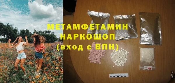 каннабис Елизово