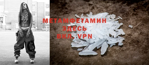 каннабис Елизово