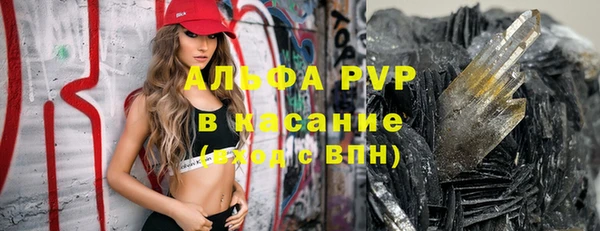 mdma Ельня