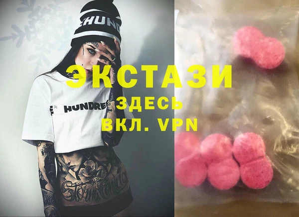 стафф Елабуга