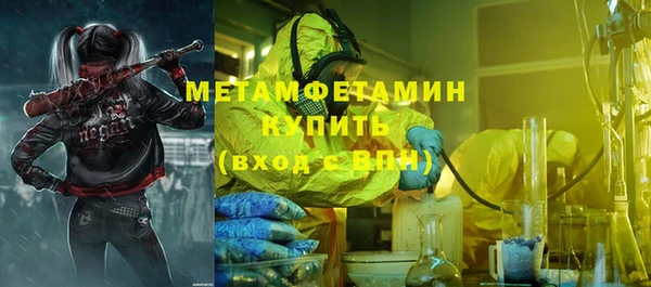 стафф Елабуга