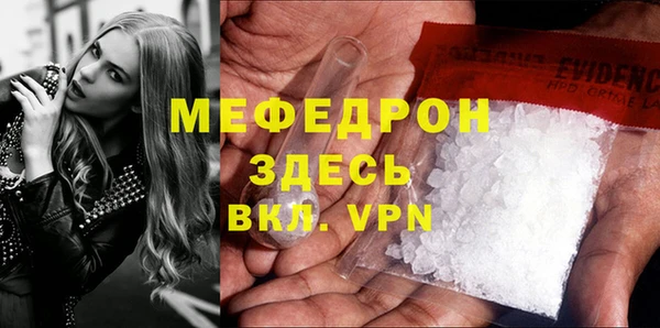 стафф Елабуга