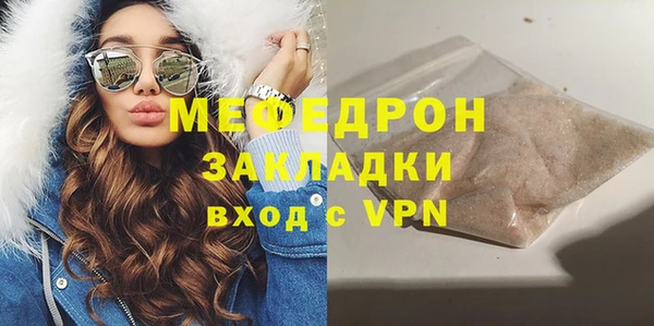 каннабис Елизово