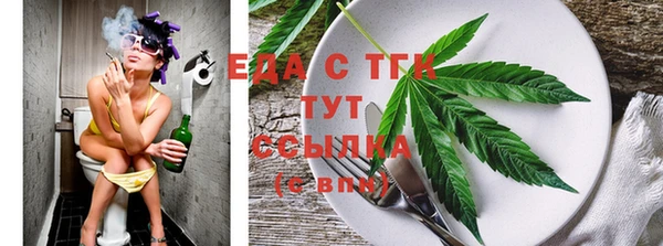 mdma Ельня