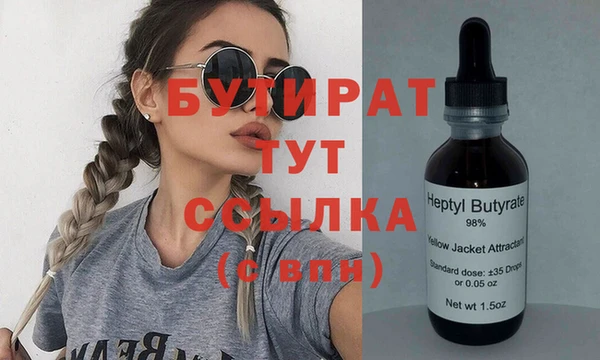 стафф Елабуга