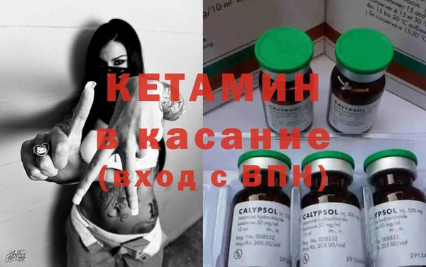 стафф Елабуга