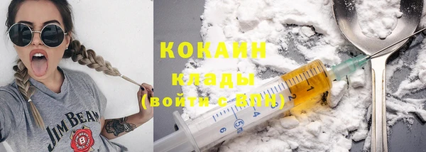 стафф Елабуга