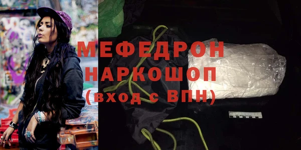 mdma Ельня