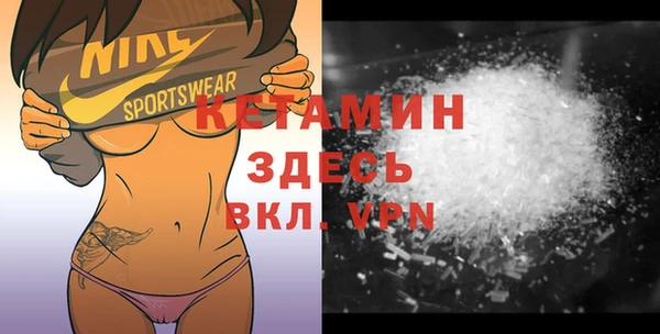 стафф Елабуга
