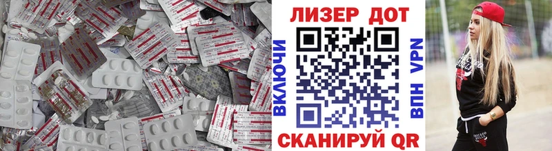 Лсд 25 экстази кислота  Купить  Малая Вишера 