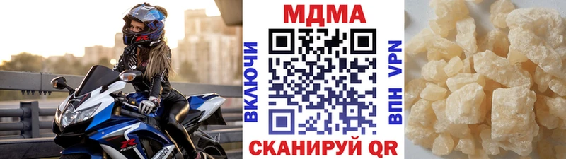 Купить закладки  Малая Вишера  МДМА crystal 