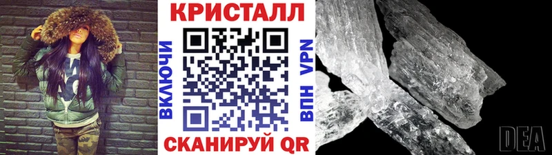 Метамфетамин кристалл  Купить  Малая Вишера 