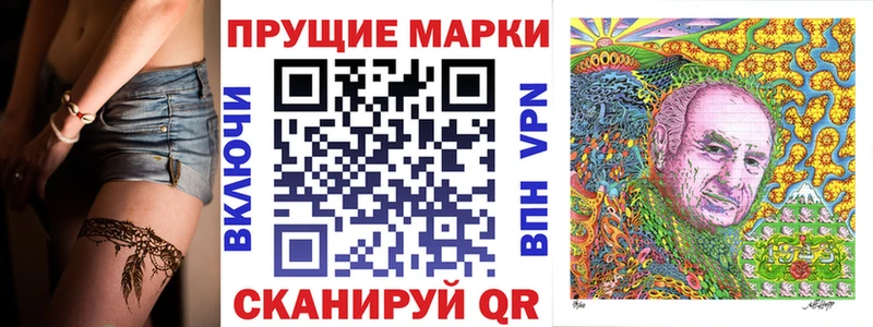 Купить закладки  Малая Вишера  Марки 25I-NBOMe 1,5мг 