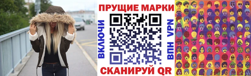 Марки NBOMe 1500мкг Малая Вишера