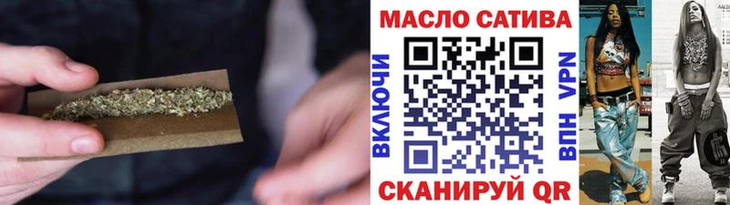 Купить  Малая Вишера  ТГК Wax 