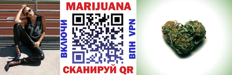 Купить  Малая Вишера  Каннабис White Widow 